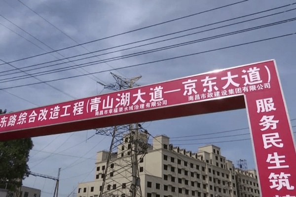 1609652214665948.jpg 南昌市政建設(shè)洛陽(yáng)東路江西省首條科技示范路600400P1.jpg