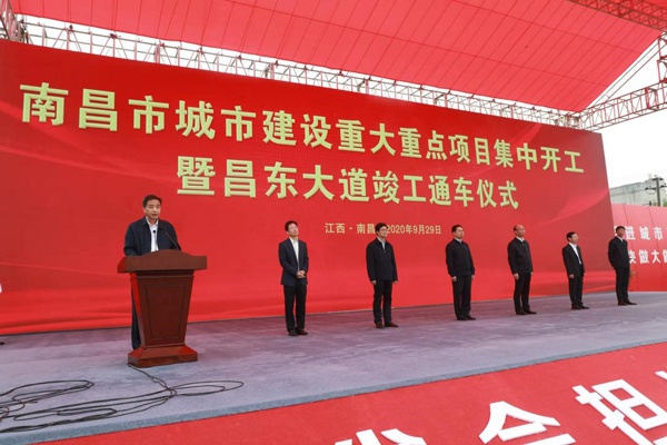 南昌市政建設集團2020年年度十大新聞6005.jpg
