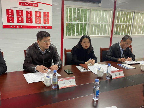 1614560542292019.jpg 南昌市政建設(shè)集團項目黨支部2020年組織生活會民主評議黨員大會6003.jpg