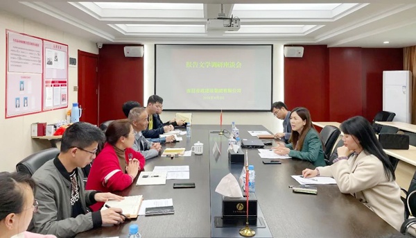 1617675084678867.jpg 南昌市政公用集團(tuán)宣傳部傅越華指導(dǎo)報告文學(xué)創(chuàng)作6001.jpg