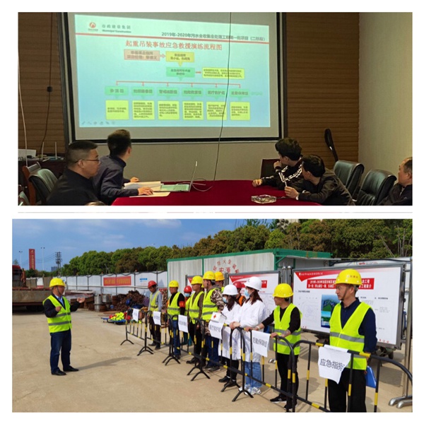 1618189946354928.jpg 南昌市政建設(shè)集團(tuán)污水全收集全處理項目開展起重吊裝事故應(yīng)急救援演練6002.jpg