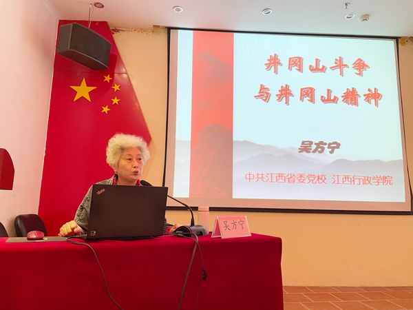 1618795282329208.jpg 南昌市政建設(shè)集團(tuán)組織黨員干部上井岡山開(kāi)展黨史學(xué)習(xí)教育6002.jpg