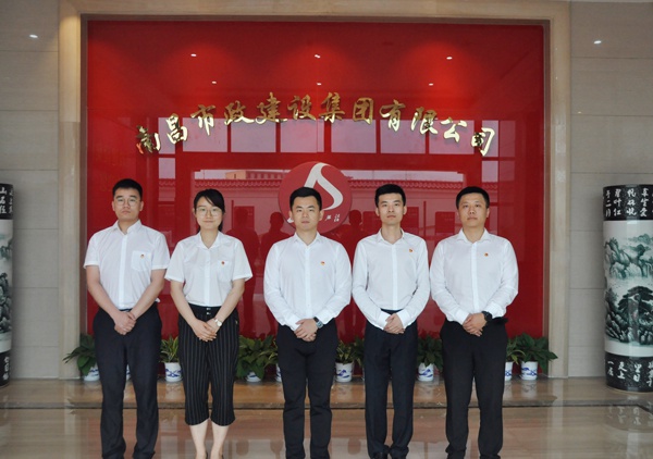 1622104686285490.jpg 共青團南昌市政建設(shè)集團有限公司委員會召開團員大會6003.jpg