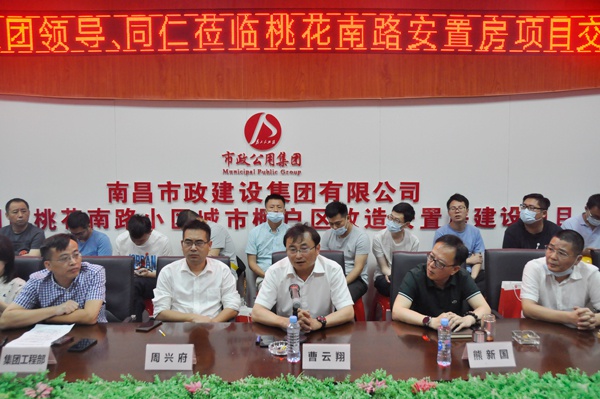 1623913477306991.jpg 市政公用集團(tuán)曹云翔桃南安全文明施工標(biāo)準(zhǔn)化觀摩會現(xiàn)場6001.jpg