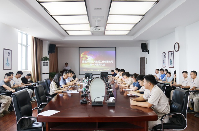 1625796330145185.jpg 南昌市政遠(yuǎn)大第一次團(tuán)員大會(huì)順利召開6913.jpg