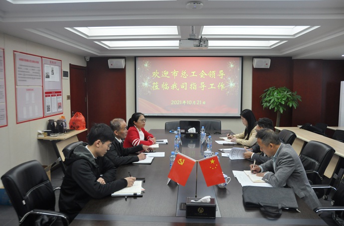 1634868301145733.jpg 陳水平蒞臨集團調(diào)研產(chǎn)業(yè)工人隊伍建設(shè)工作691.jpg