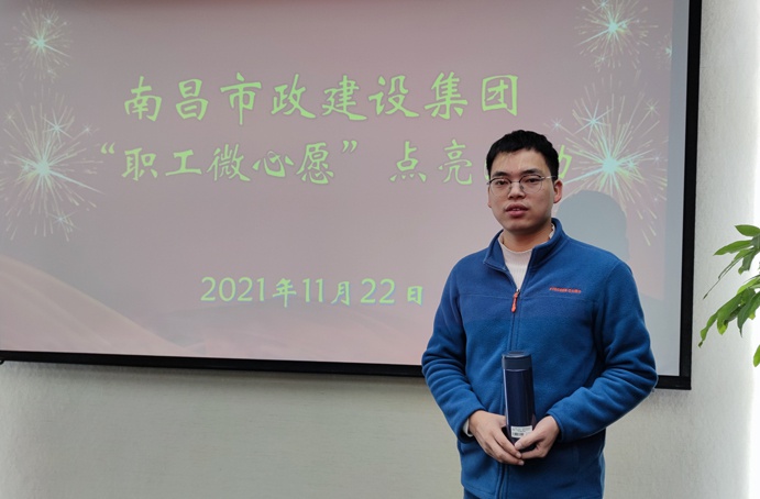 1637805900770247.jpg 點亮職工微心愿市政建設(shè)人在行動6914.jpg