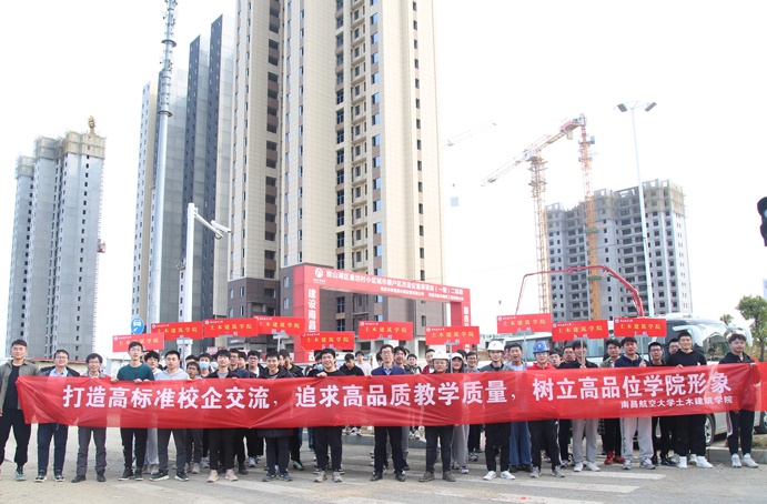 1646708314618583.jpg 南昌航空大學土木建筑學院副院長呂輝蒞臨市政遠大公司參觀學習691.jpg