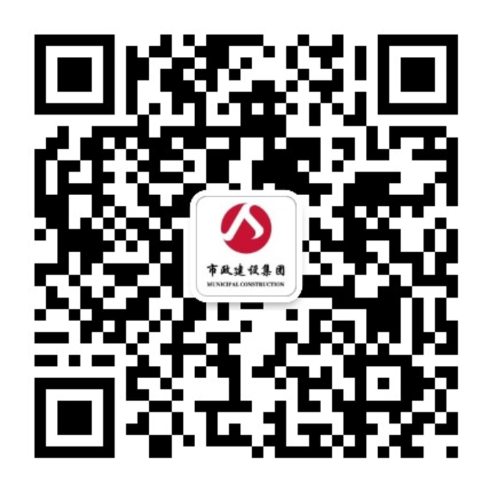 南昌市政建設(shè)集團(tuán)微信公眾號(hào) 南昌市政建設(shè)集團(tuán)微信公眾號(hào)