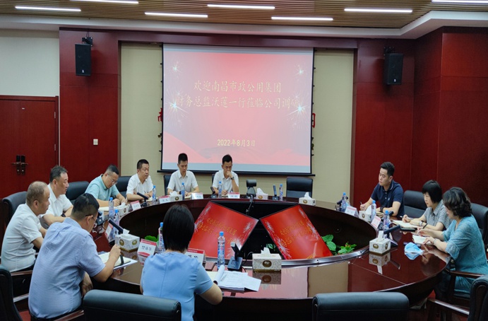 市政公用集團財務(wù)總監(jiān)沃蓮到市政建設(shè)集團調(diào)研指導