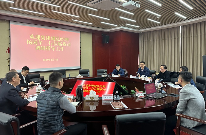 市政公用集團副總經(jīng)理楊閑冬攜集團安監(jiān)（信訪）部到公司調(diào)研指導(dǎo)安全穩(wěn)定工作