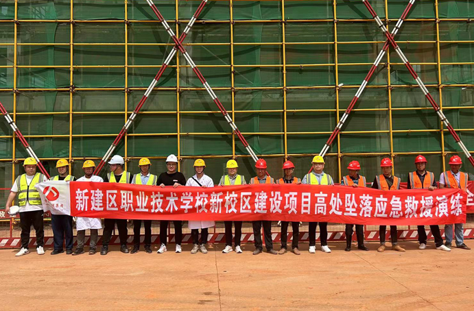 新建區(qū)職業(yè)技術(shù)學(xué)校新校區(qū)建設(shè)項(xiàng)目組織開展高處墜落應(yīng)急救援演練 新建區(qū)職業(yè)技術(shù)學(xué)校新校區(qū)建設(shè)項(xiàng)目組織開展高處墜落應(yīng)急救援演練