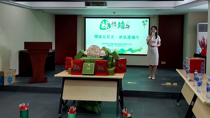 南昌市政建設集團“情濃五月天，歡樂度端午”為主題的端午節(jié)趣味活動