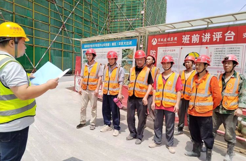 南昌市政建設(shè)集團(tuán)開(kāi)展施工行為及勞保用品穿戴專(zhuān)題班前教育早班會(huì) 南昌市政建設(shè)集團(tuán)開(kāi)展施工行為及勞保用品穿戴專(zhuān)題班前教育早班會(huì)