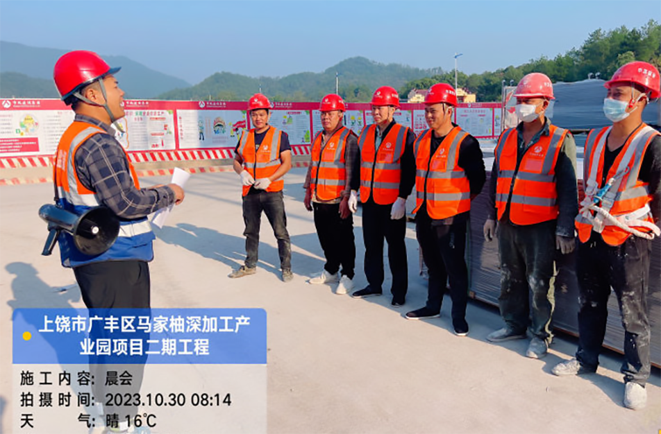 公司各在建項(xiàng)目組織開(kāi)展班前安全早班會(huì) 公司各在建項(xiàng)目組織開(kāi)展班前安全早班會(huì)