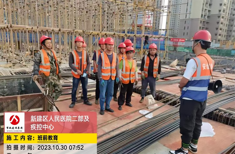 公司各在建項(xiàng)目組織開(kāi)展班前安全早班會(huì) 公司各在建項(xiàng)目組織開(kāi)展班前安全早班會(huì)