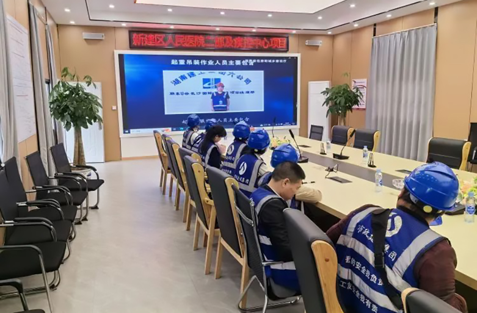 新建區(qū)人民醫(yī)院二部項目開展塔吊安全教育培訓(xùn) 新建區(qū)人民醫(yī)院二部項目開展塔吊安全教育培訓(xùn)