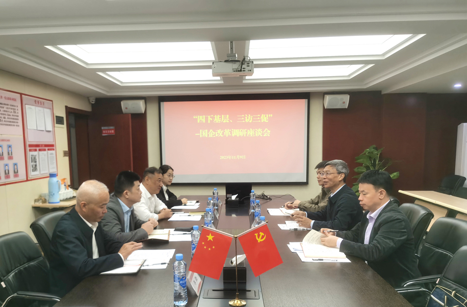 南昌市國資委二級調研員傅榮志來公司調研國企改革進展情況 南昌市國資委二級調研員傅榮志來公司調研國企改革進展情況