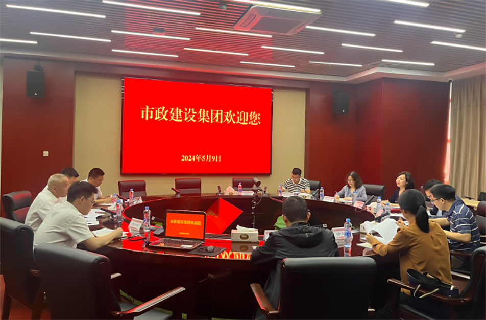 青云譜區(qū)政協(xié)黨組副書(shū)記、副主席喻蓉到南昌市政建設(shè)集團(tuán)有限公司調(diào)研