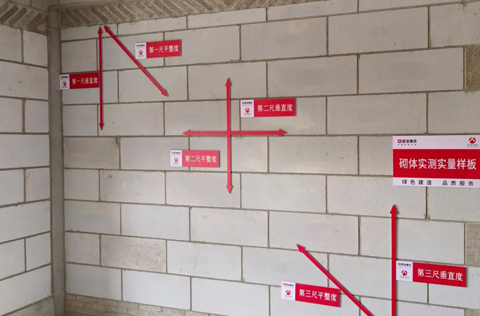 南昌市政建設集團全力提升施工品質(zhì) 精心打造樣板工程 南昌市政建設集團全力提升施工品質(zhì) 精心打造樣板工程