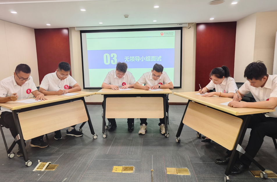 南昌市政建設(shè)集團有限公司2024 年度第二屆儲備人才(業(yè)務(wù)方向)選拔 南昌市政建設(shè)集團有限公司2024 年度第二屆儲備人才(業(yè)務(wù)方向)選拔