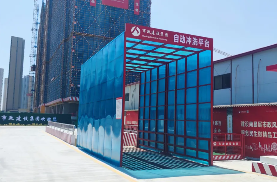 南昌市政建設(shè)集團(tuán)有限公司新建醫(yī)院二部項(xiàng)目獲“國(guó)家級(jí)安全標(biāo)準(zhǔn)化工地”稱(chēng)號(hào) 南昌市政建設(shè)集團(tuán)有限公司新建醫(yī)院二部項(xiàng)目獲“國(guó)家級(jí)安全標(biāo)準(zhǔn)化工地”稱(chēng)號(hào)