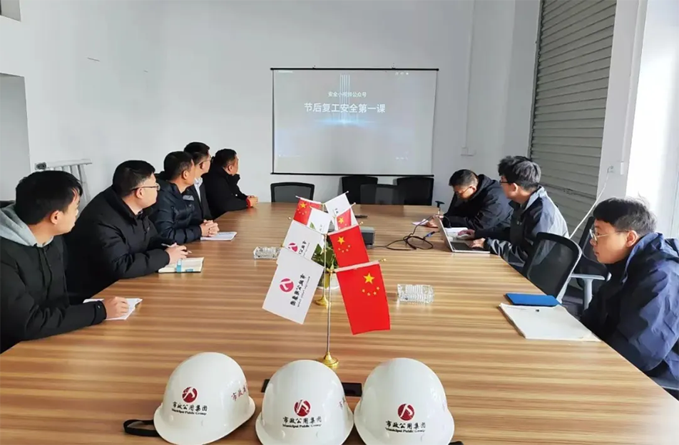 南昌市政建設(shè)集團(tuán)復(fù)工復(fù)產(chǎn)安全生產(chǎn)工作 南昌市政建設(shè)集團(tuán)復(fù)工復(fù)產(chǎn)安全生產(chǎn)工作