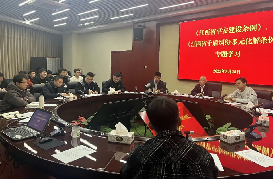 一季度安全例會暨清明部署|張世東強調(diào)燃氣施工監(jiān)管與"五星"平安市政建設 一季度安全例會暨清明部署|張世東強調(diào)燃氣施工監(jiān)管與"五星"平安市政建設