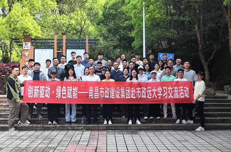 交流學習拓思路 互學互鑒促發(fā)展 交流學習拓思路 互學互鑒促發(fā)展