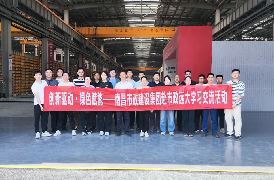 交流學習拓思路 互學互鑒促發(fā)展 交流學習拓思路 互學互鑒促發(fā)展